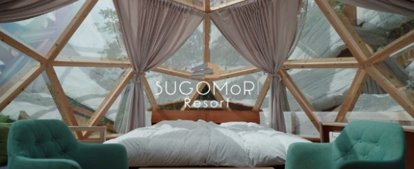 【リゾート】Sugomori resort 様　コンセプトムービー